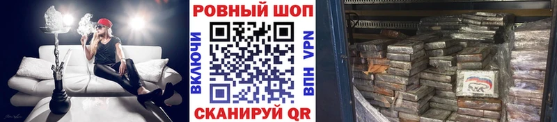 Купить наркотики Корсаков АМФ  Кокаин  Мефедрон  Гашиш 