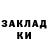 МЕТАДОН methadone Gordiy Leonchuk