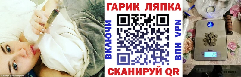ГАШ Cannabis  Корсаков 