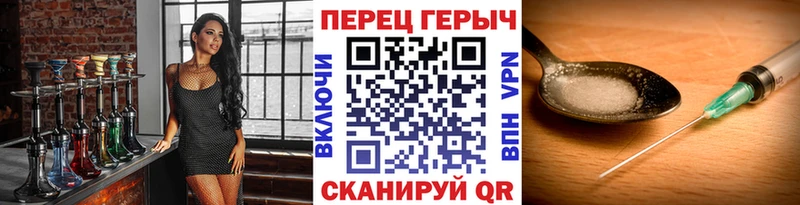 ГЕРОИН Афган  omg ссылки  Корсаков 