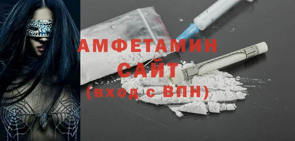 МДМА Баксан