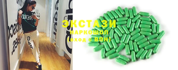 МДМА Баксан