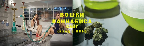 кристаллы Арсеньев