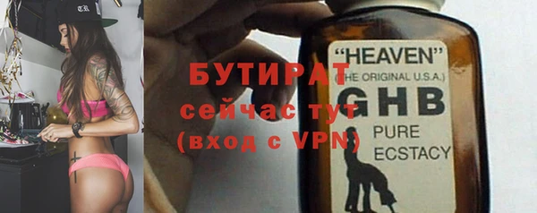 МДМА Баксан