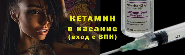 МДМА Баксан