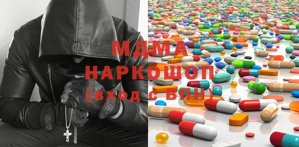 МДМА Баксан