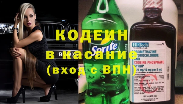 ECSTASY Балахна