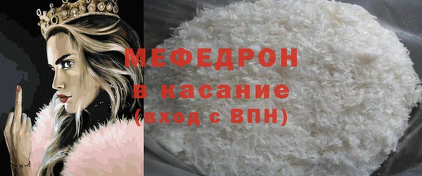 ECSTASY Балахна