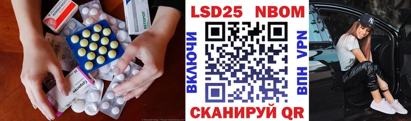 LSD-25 экстази ecstasy  Корсаков 