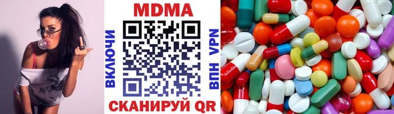 MDMA Molly  купить наркоту  shop телеграм  Корсаков 