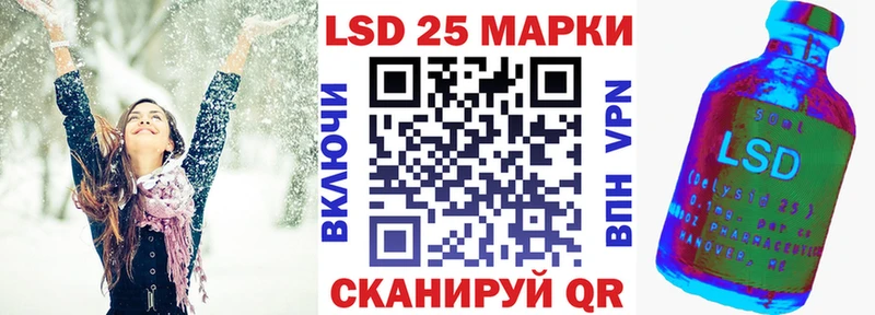 Наркотические марки 1,5мг  Корсаков 